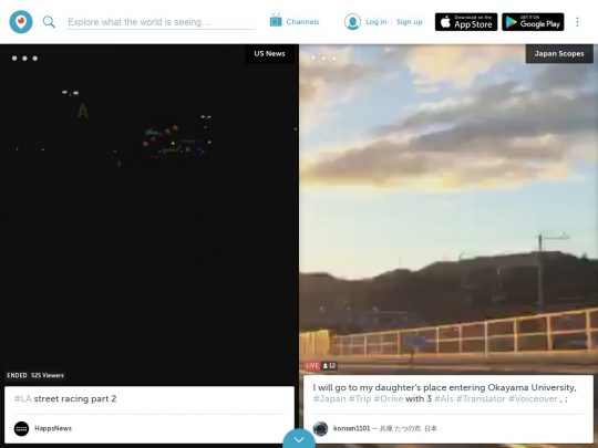 periscope